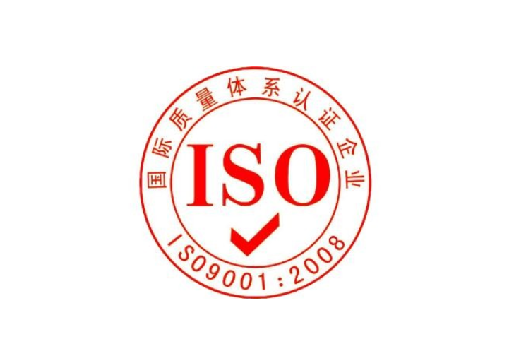 ISO45001認證: IS045001 是什么體系(圖1)