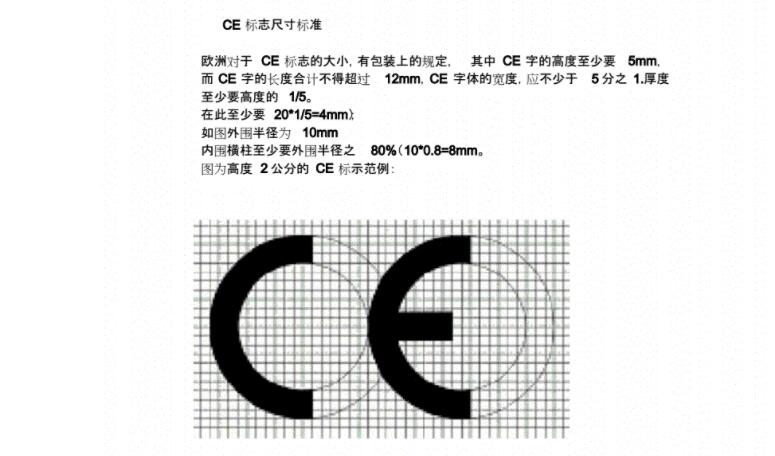 CE證書怎么查真?zhèn)?(圖1)