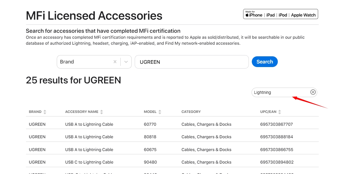 蘋果MFi認證如何查詢？(圖3)