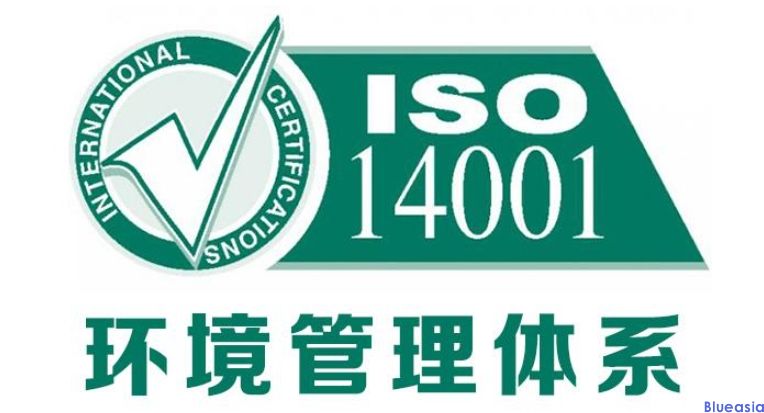 iso14001環(huán)境管理體系標(biāo)準(zhǔn)(圖1)