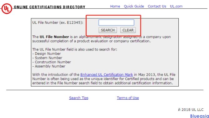 ul認(rèn)證查詢方法(圖1)