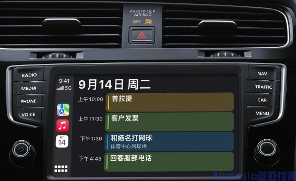 carplay認(rèn)證周期(圖1)