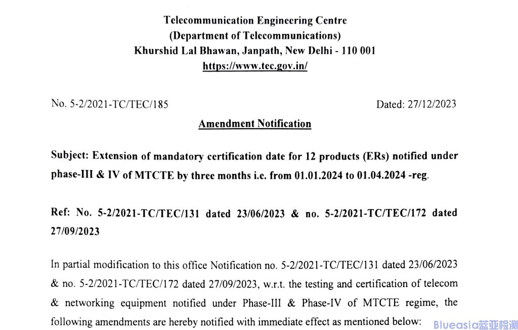 印度TEC23年12月延期實施兩份延期公告(圖1)