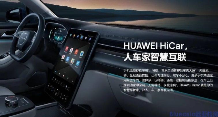 Huawei HiCar認(rèn)證費用及流程(圖1)