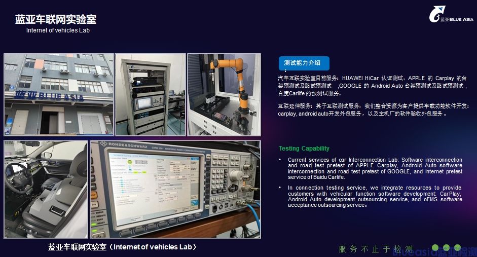 HUAWEI HiCar新驗收標(biāo)準(zhǔn)執(zhí)行規(guī)則和驗收申請材料發(fā)布公告(圖3)