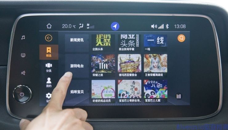 車載娛樂系統(tǒng)Android Auto認證(圖1)