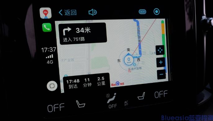 車載導(dǎo)航CarPlay認(rèn)證(圖1)
