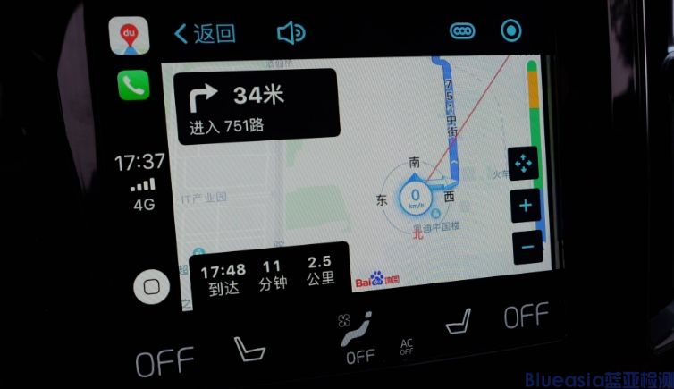 SRRC電磁兼容(EMC)認證(圖1)