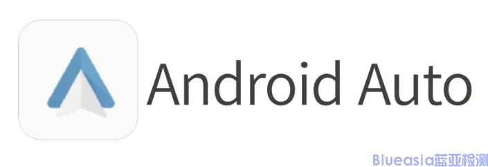 谷歌GMS認(rèn)證之Android Auto認(rèn)證(圖1)