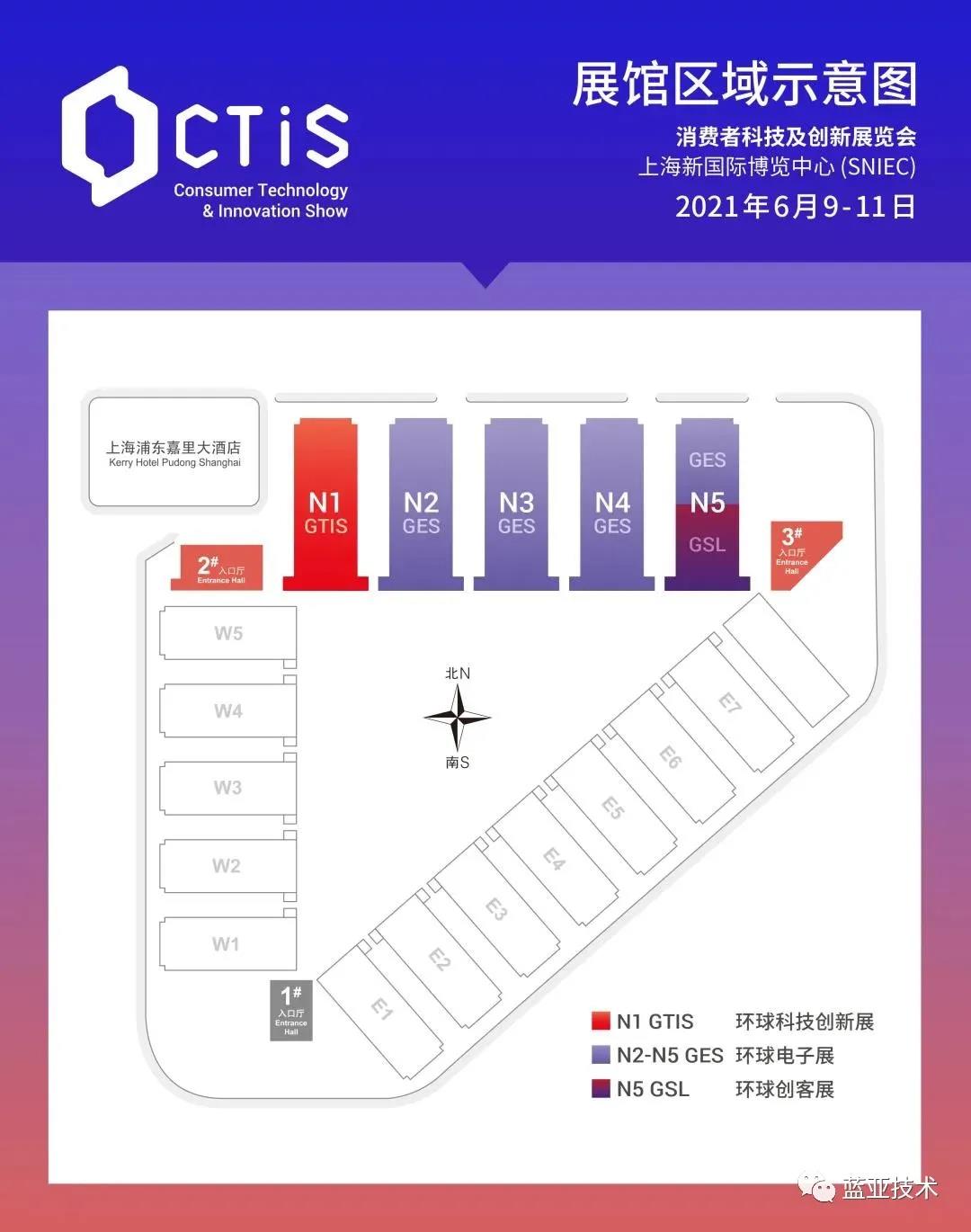 藍(lán)亞技術(shù)參展上海CTIS 邀您入展領(lǐng)取免費門票啦?。?圖2)