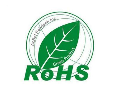 rohs檢測認證什么意思,rohs檢測認證機構(圖1)